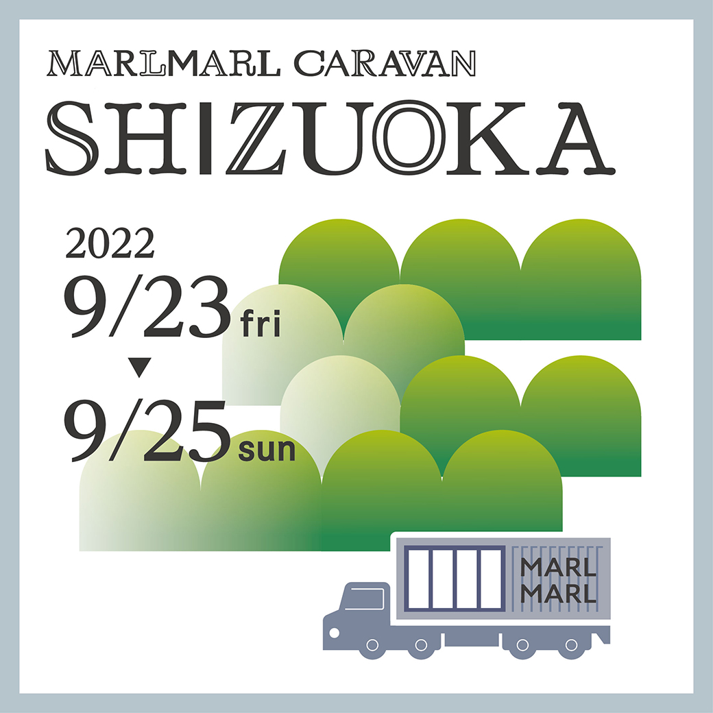 【10周年限定アイテム】MARLMARL CARAVAN販売アイテムを徹底解説！