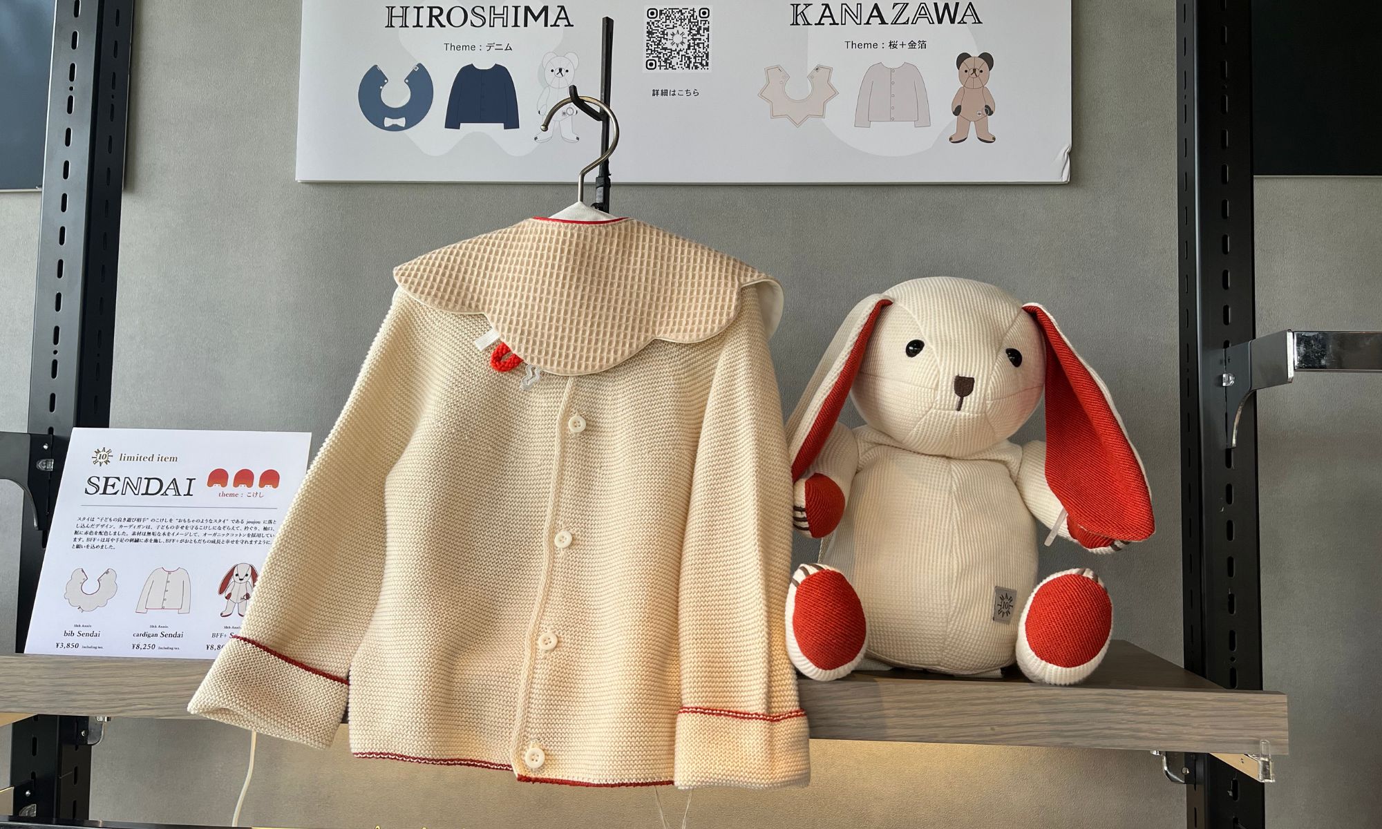 《仙台Report》MARLMARL CARAVAN