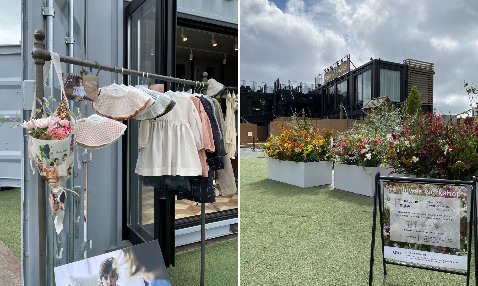 《仙台Report》MARLMARL CARAVAN