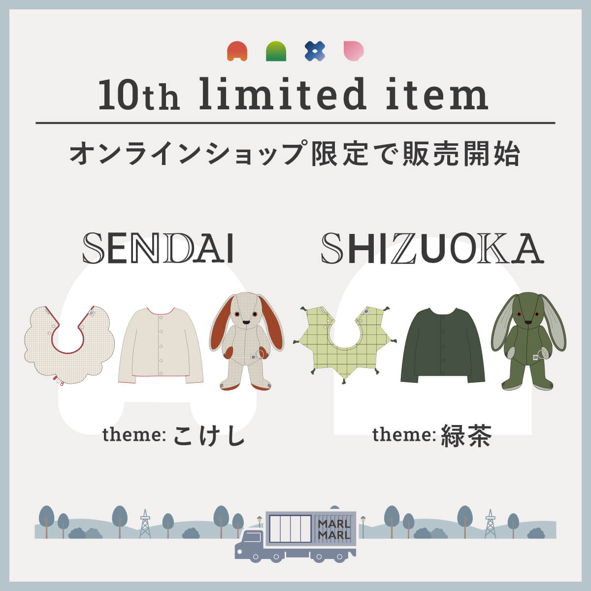【仙台＆静岡 10th限定アイテム】オンラインショップ限定で販売開始