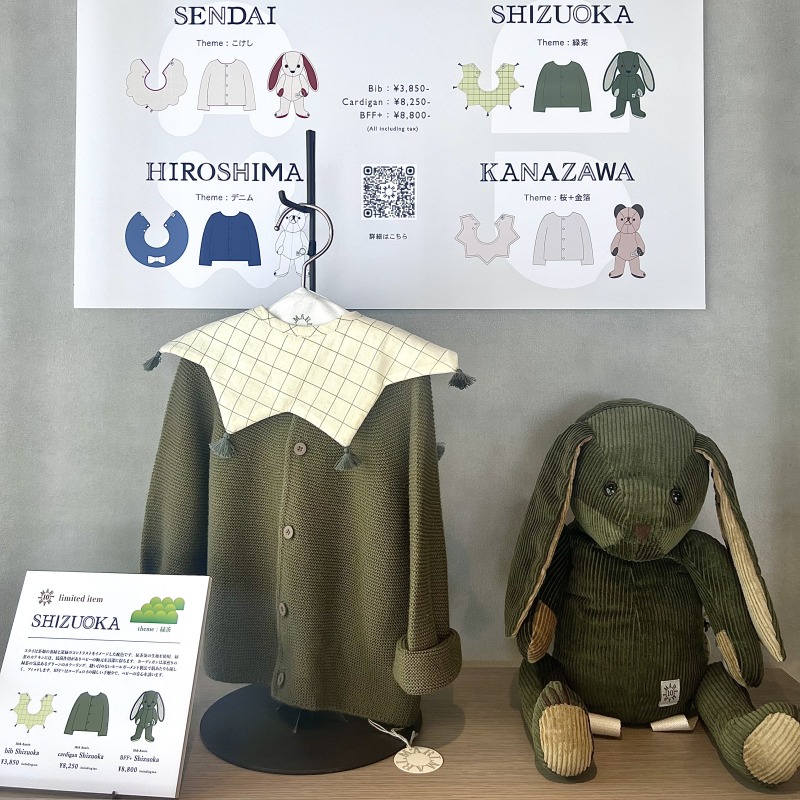 《静岡Report》MARLMARL CARAVAN