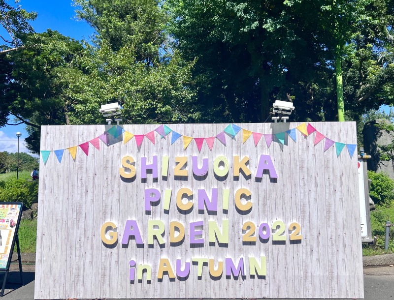 《静岡Report》MARLMARL CARAVAN