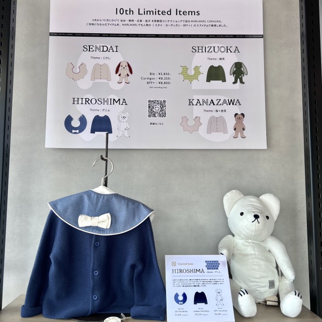 《広島Report》MARLMARL CARAVAN