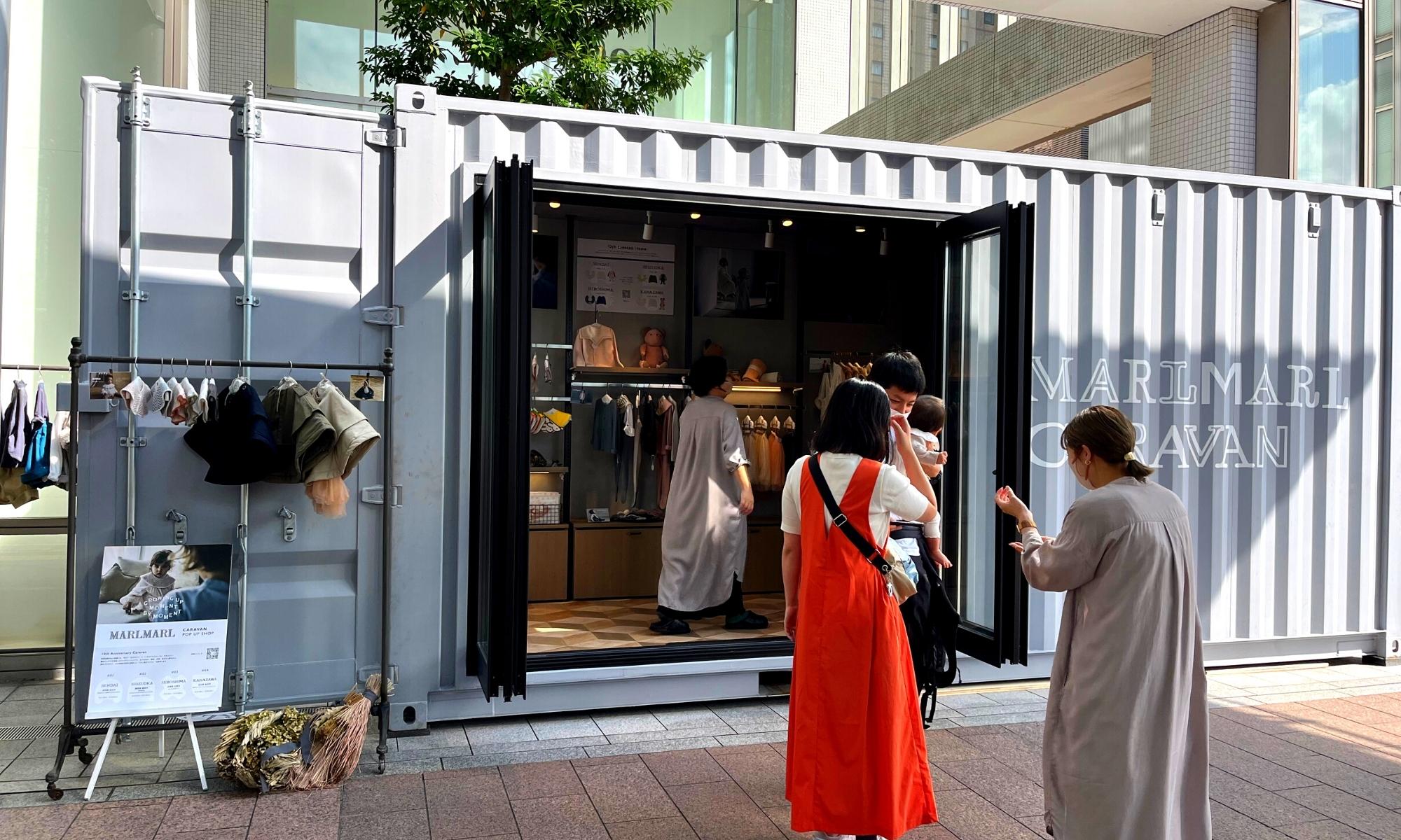 《金沢Report》MARLMARL CARAVAN