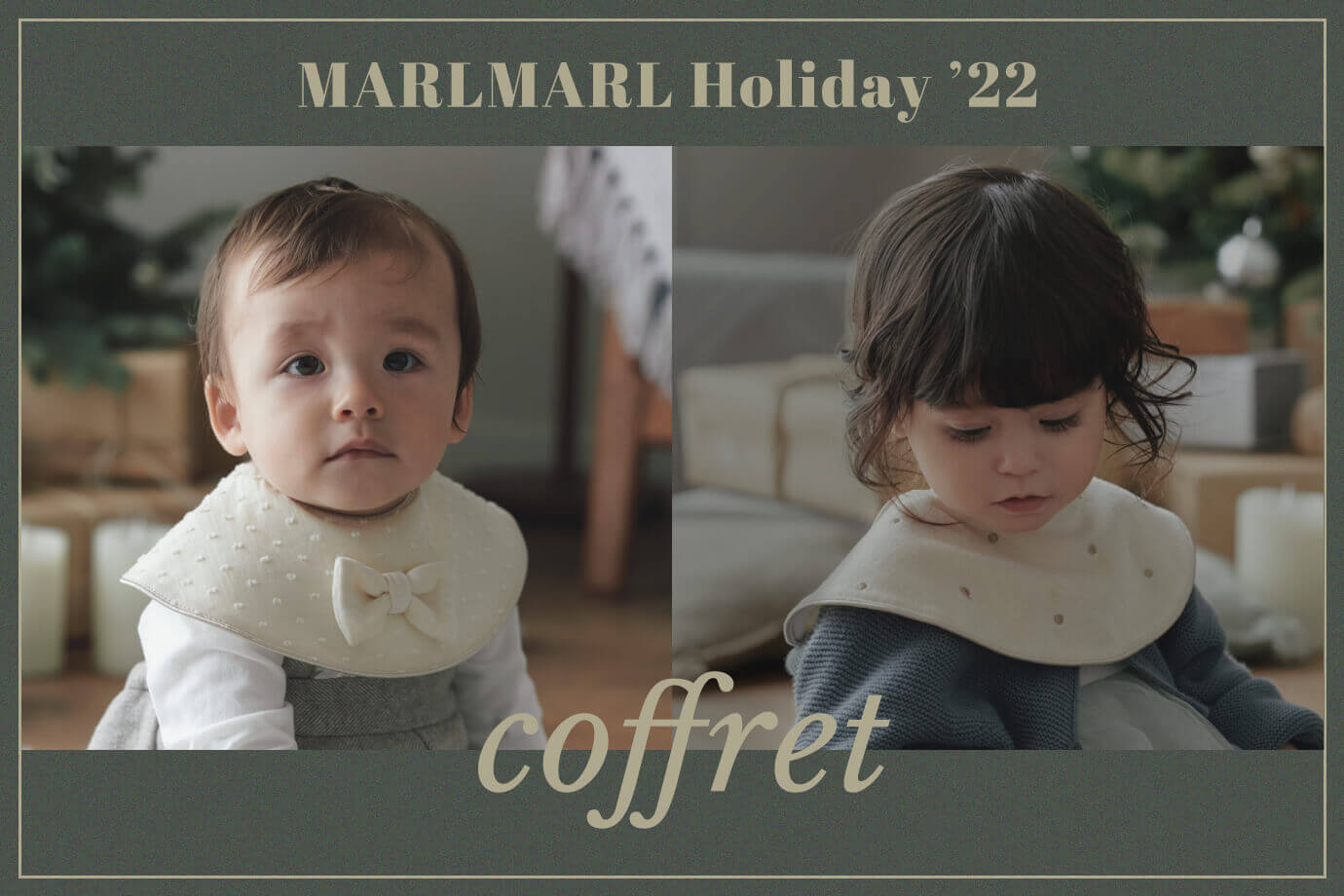 MARLMARL flurry着用画像