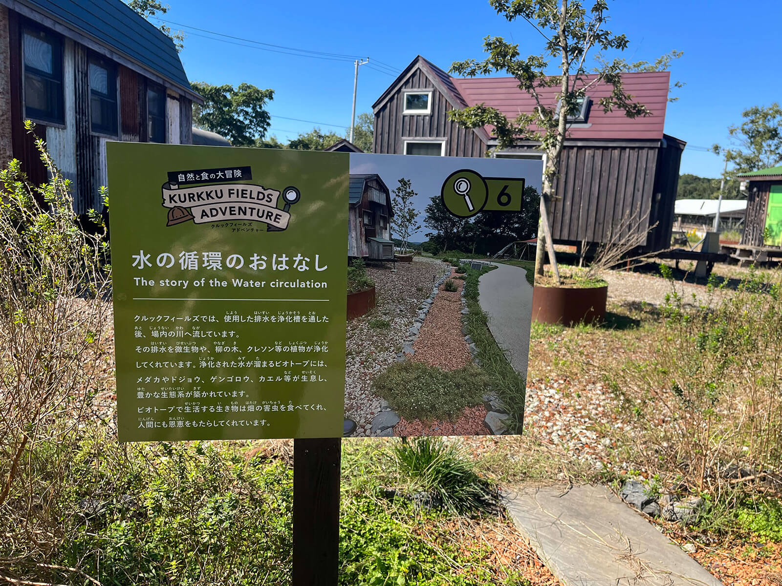 【OUR SUSTANABLE VISION】Monthly Report_November 2022