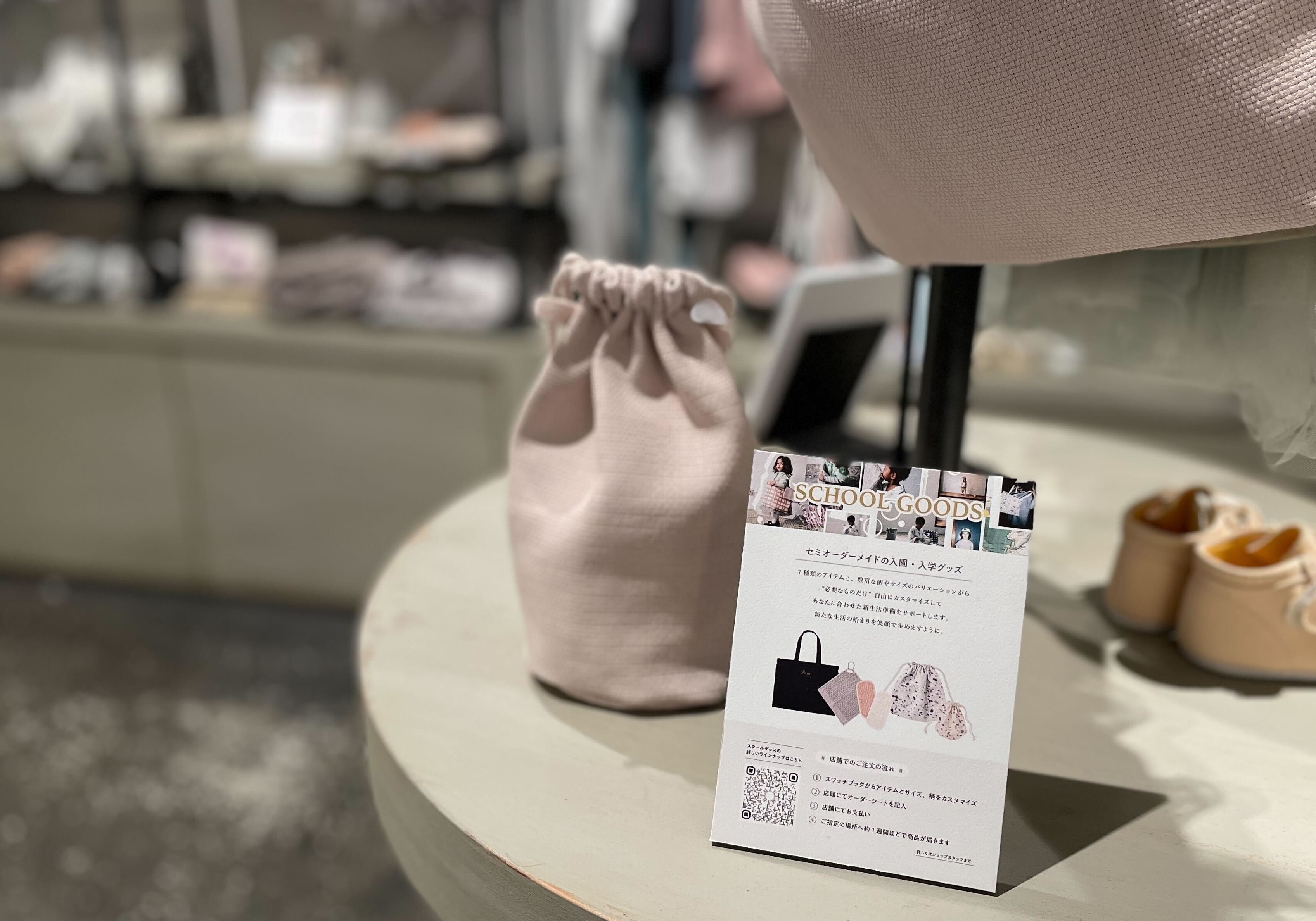 【OUR SUSTANABLE VISION】Monthly Report_December 2022