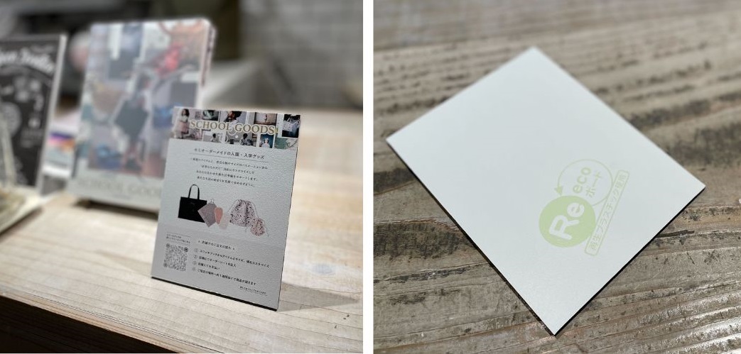 【OUR SUSTANABLE VISION】Monthly Report_December 2022