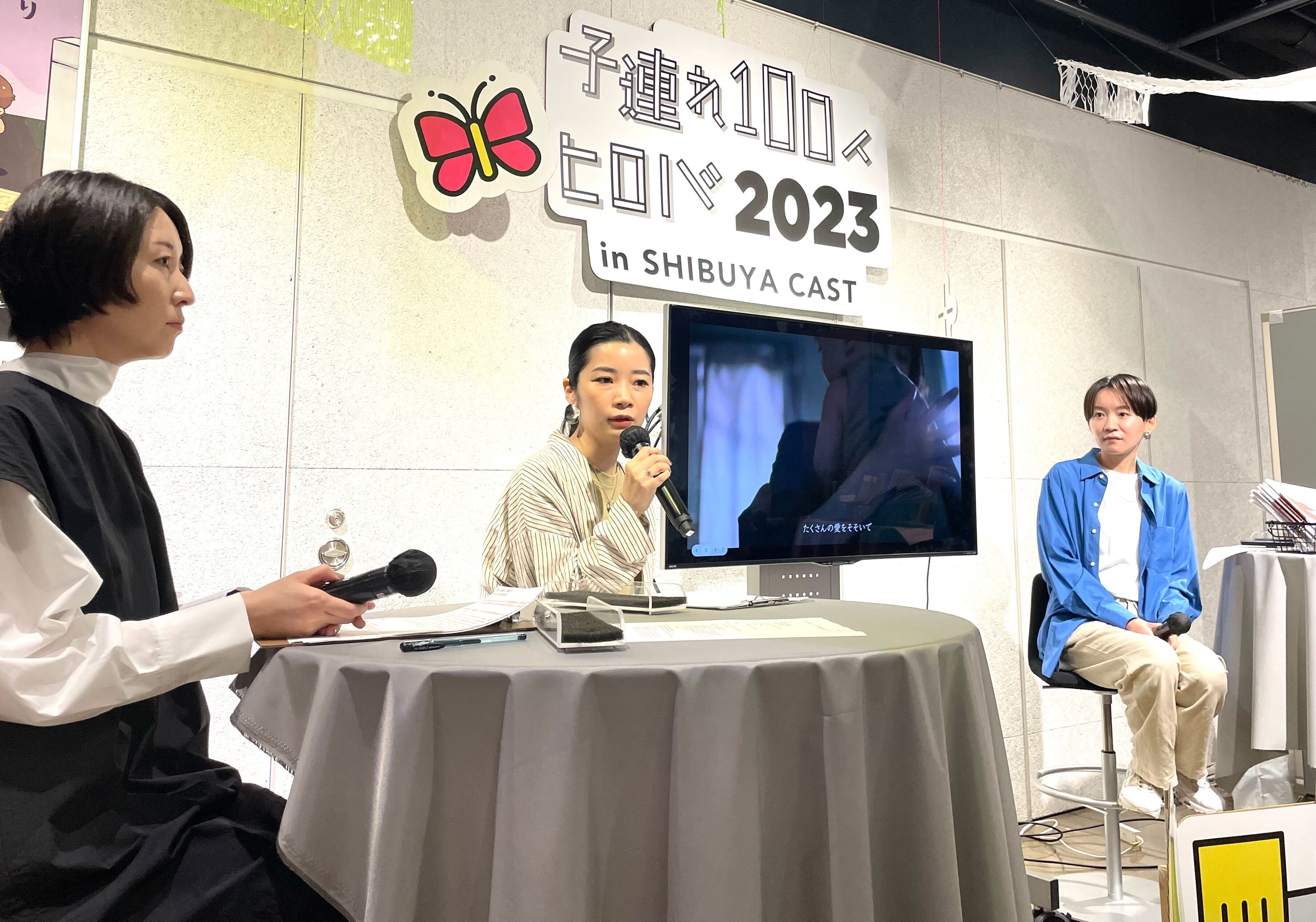 【OUR SUSTAINABLE VISION】Monthly Report_June 2023