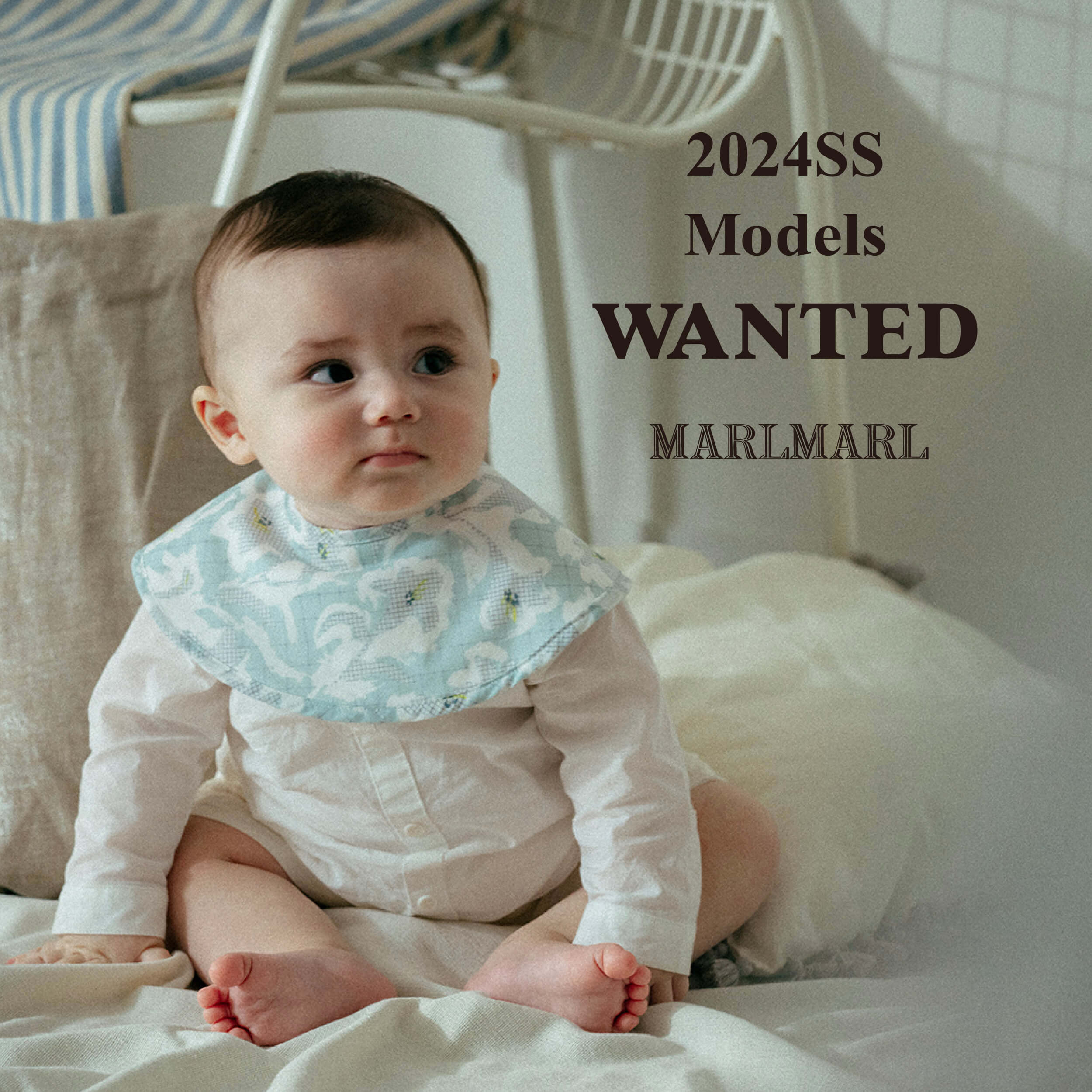 【2024 SS】イメージモデル募集のお知らせ｜出産祝い・ギフトならMARLMARLのスタイ