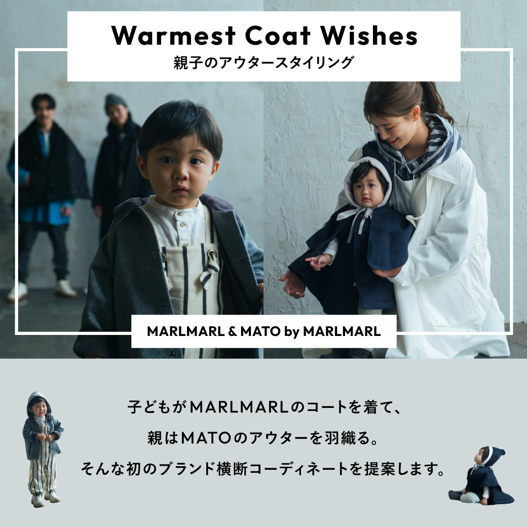 【冬のあたたかベビーカバー】3wayの機能性を動画で解説