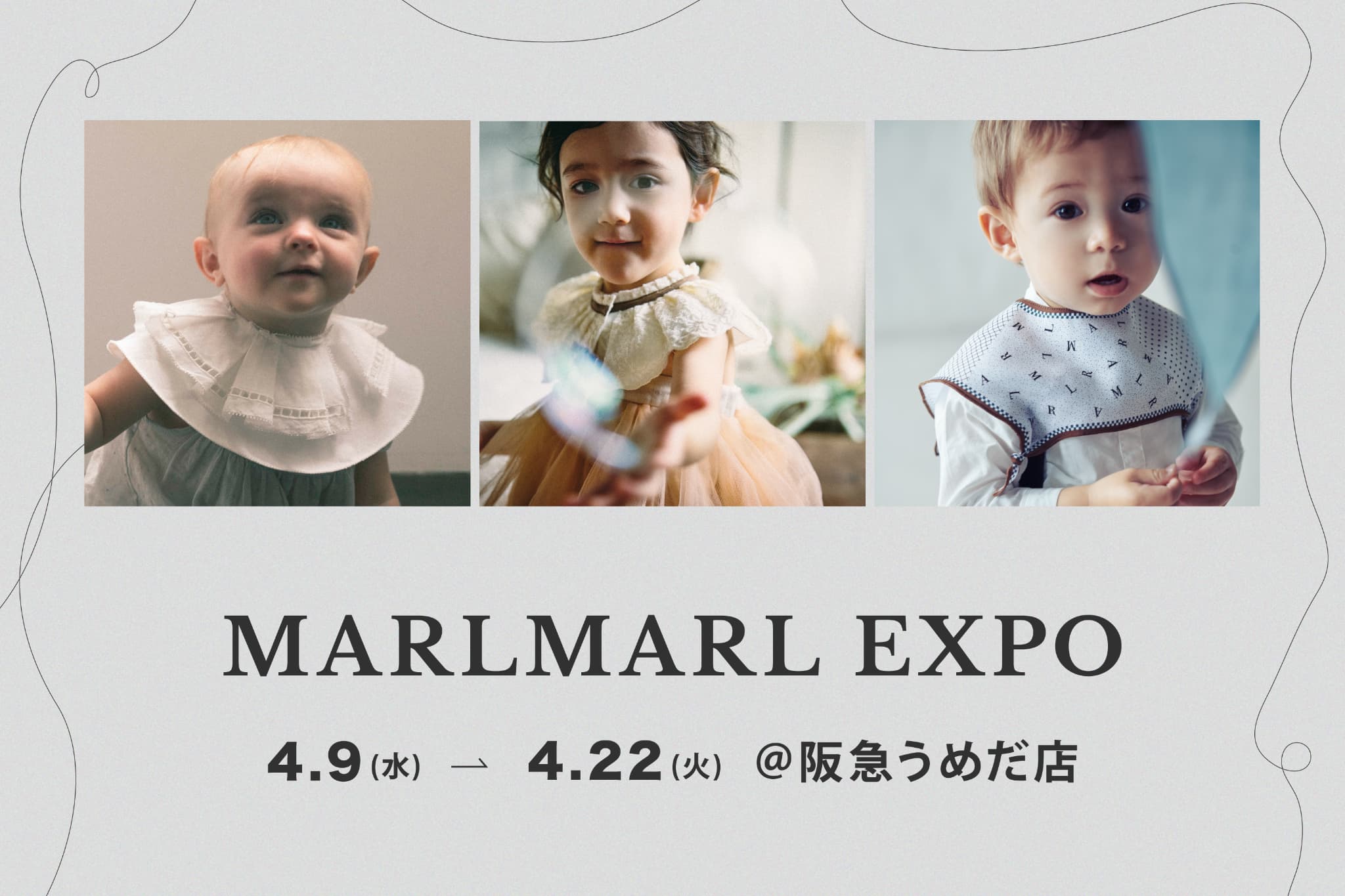 ＼人気スタイが復刻／阪急うめだMARLMARL EXPO開催