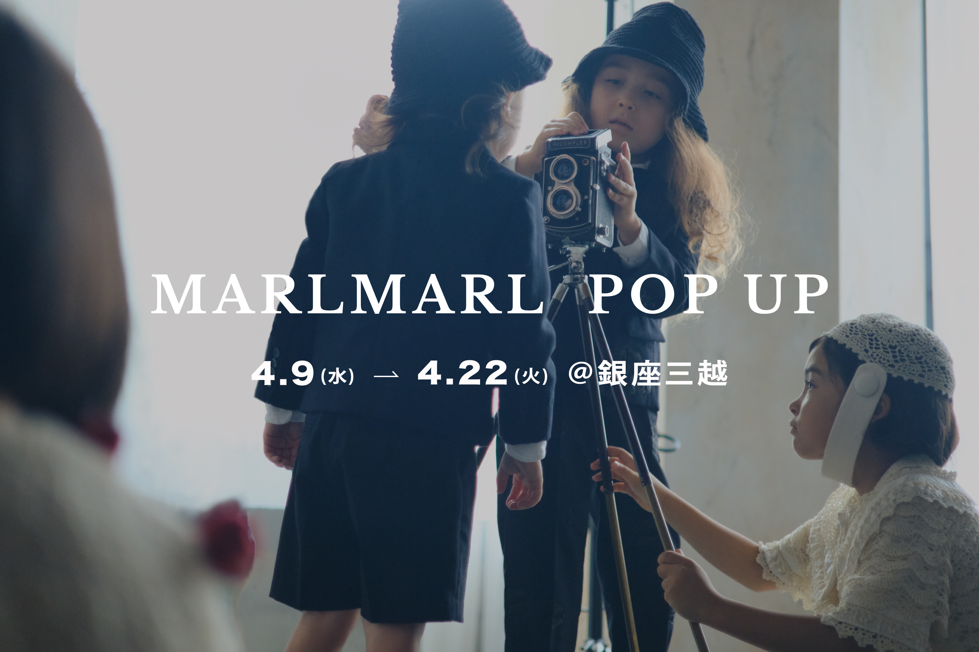 【銀座三越】MARLMARL / STUDIO MARLMARL POP UP開催