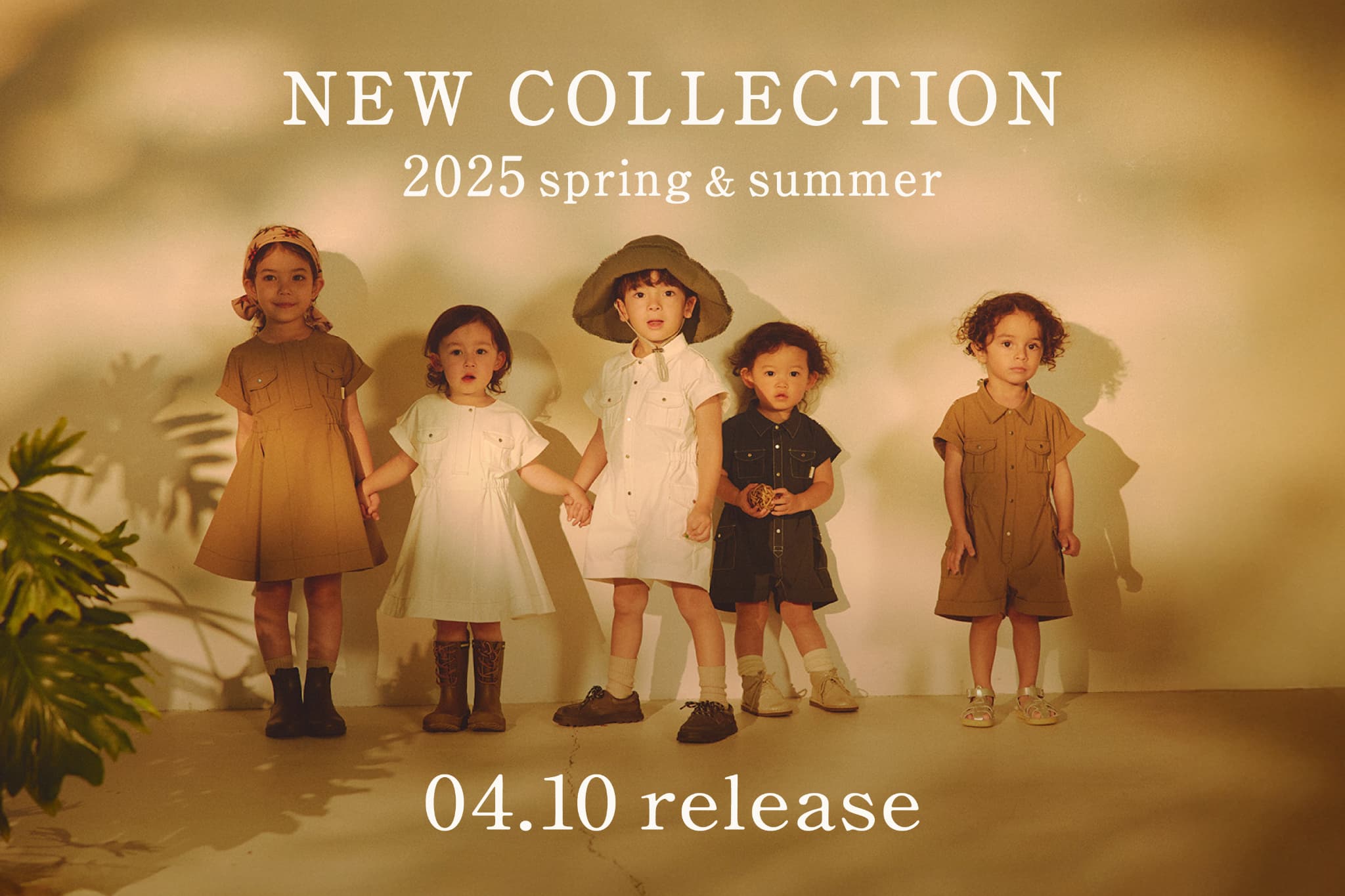 【4/10 発売】2025年 April New Collection先行公開