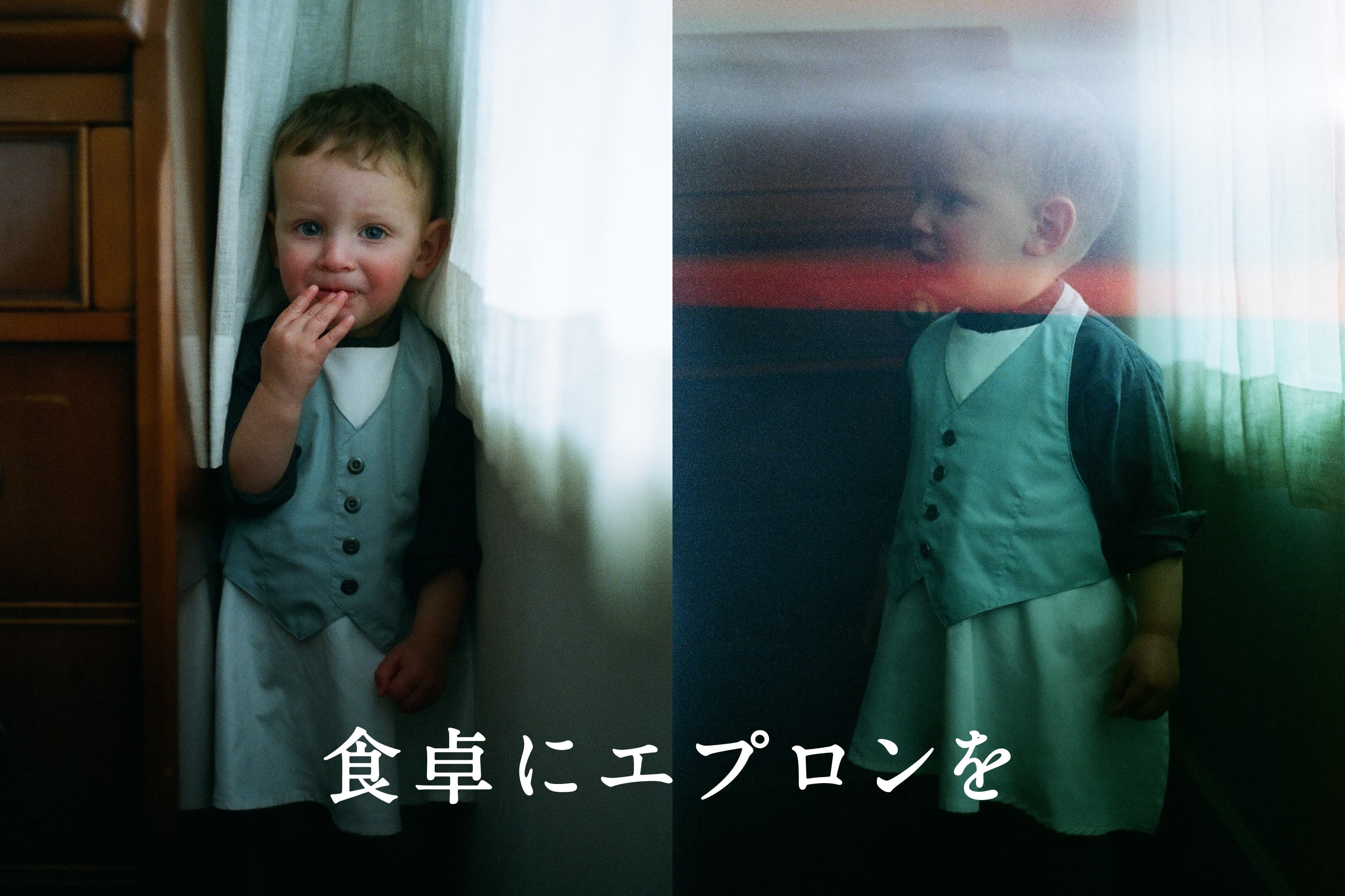 【食卓にエプロンを】お食事中の“おしゃれ”を快適に実現