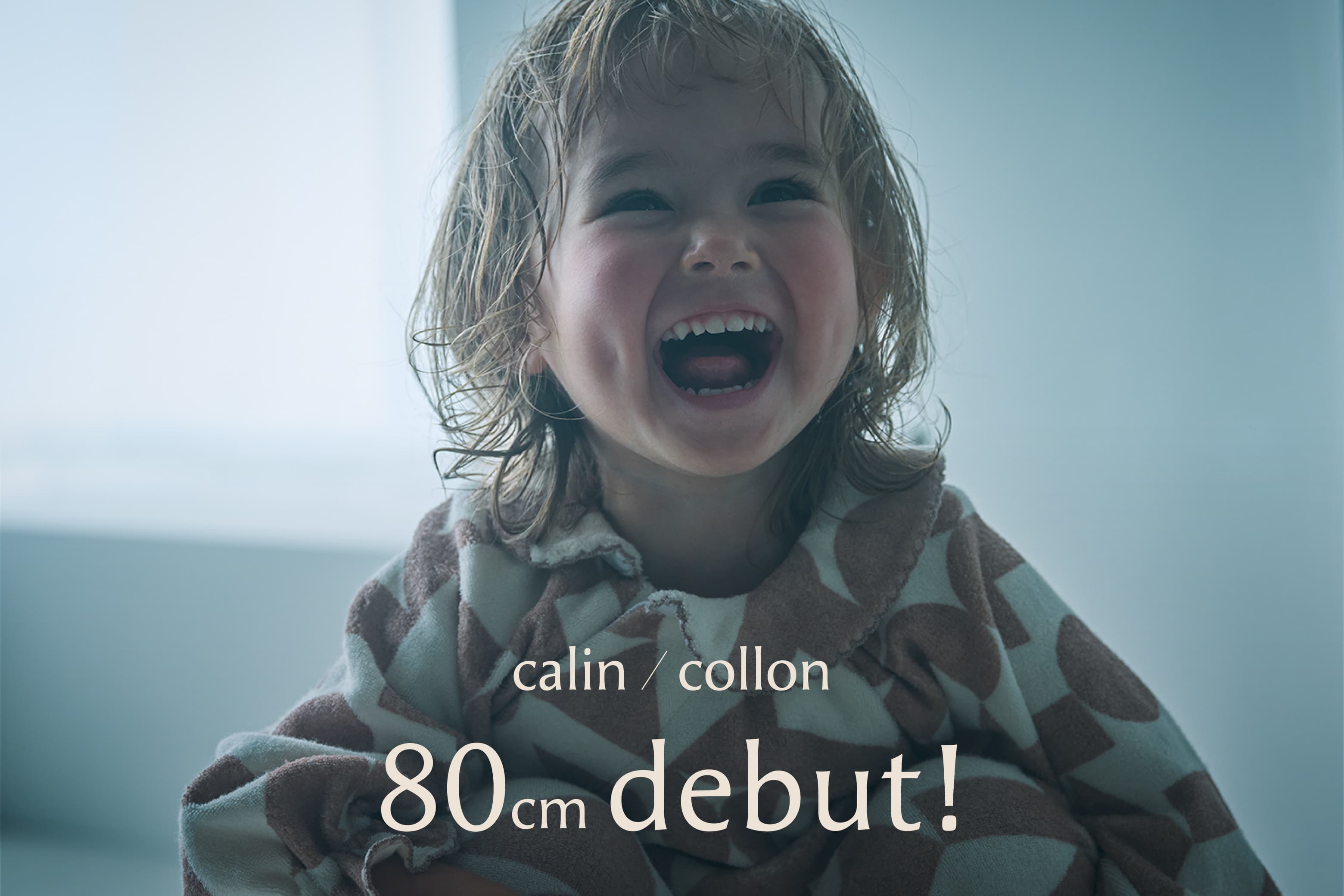 大人気のカバーオールに待望の80cmサイズが新登場