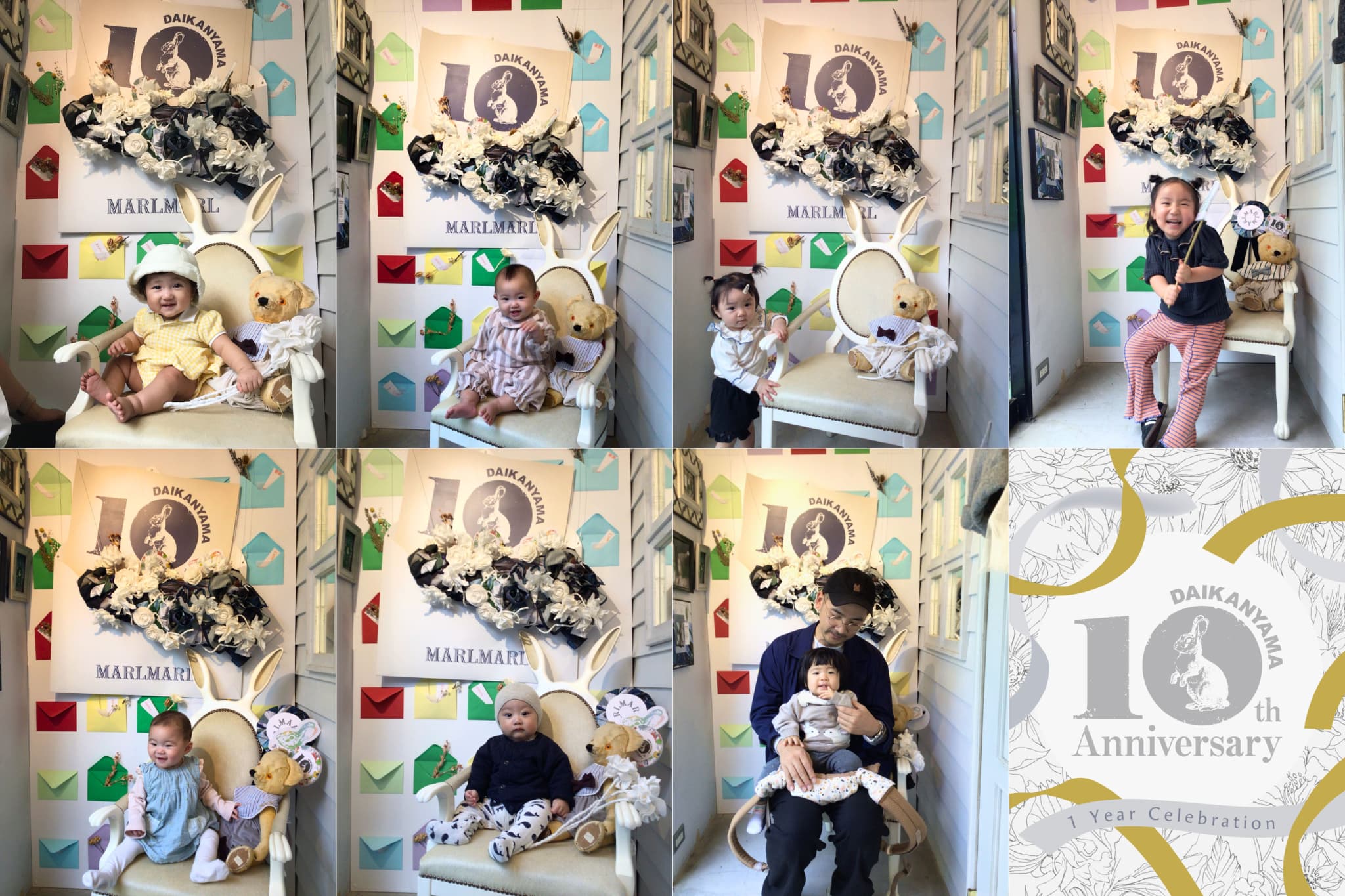 Daikanyama 10th Anniversary - vol.2 -