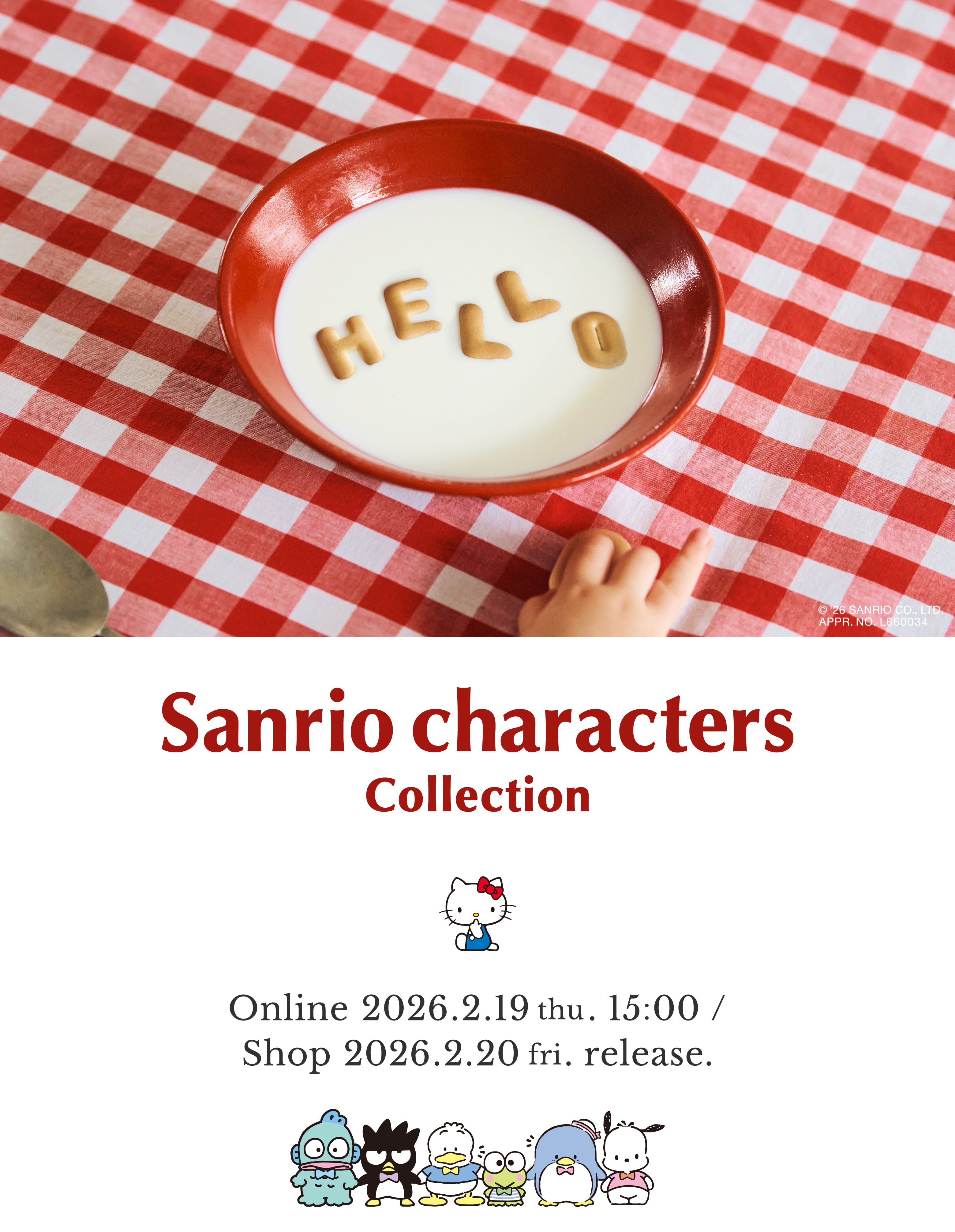＼2/19発売／「ハローキティ」や「はぴだんぶい」との新作コレクション