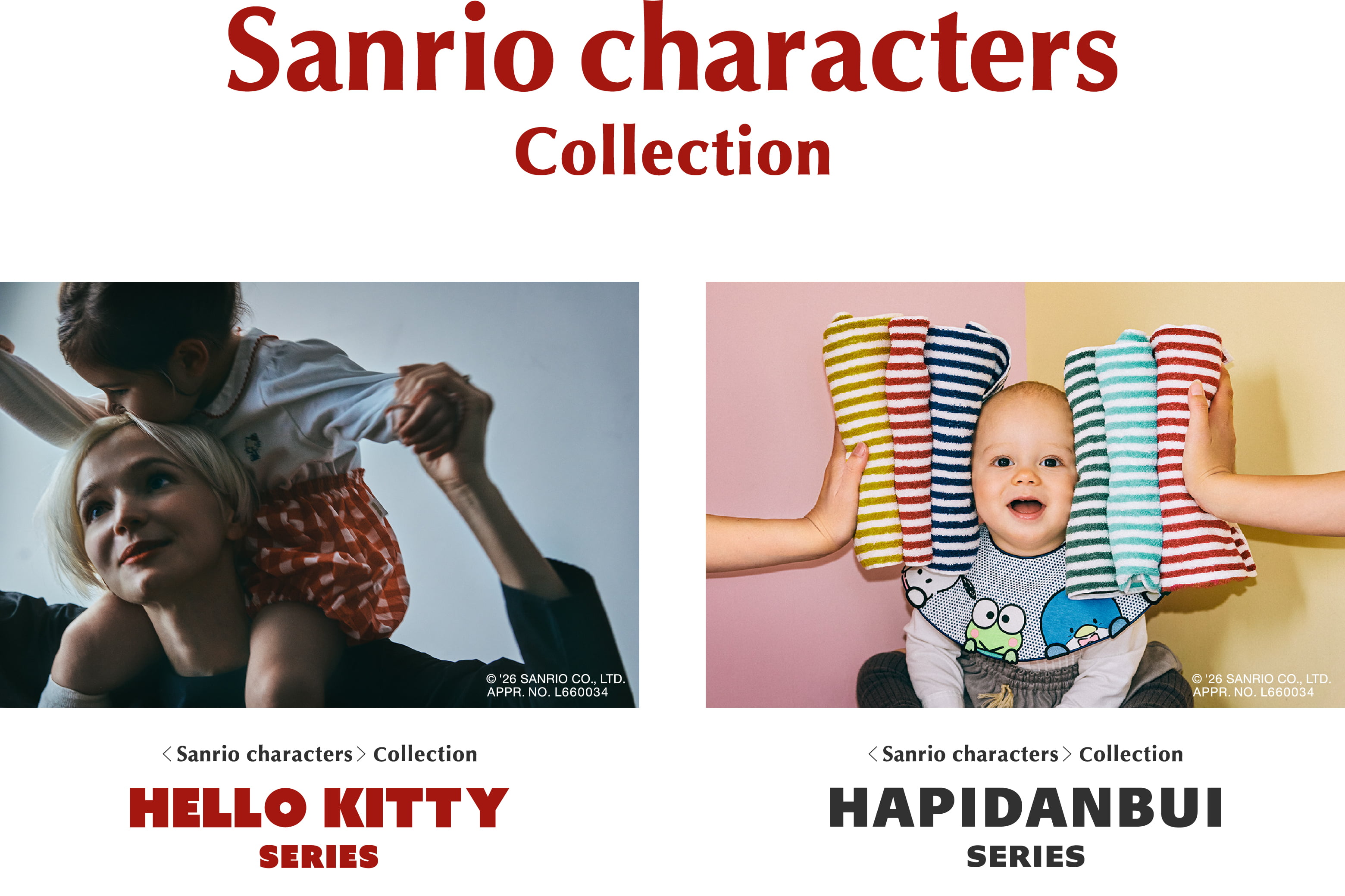 【サンリオキャラクターズ】「ハローキティ」や「はぴだんぶい」との限定コレクションを発売！