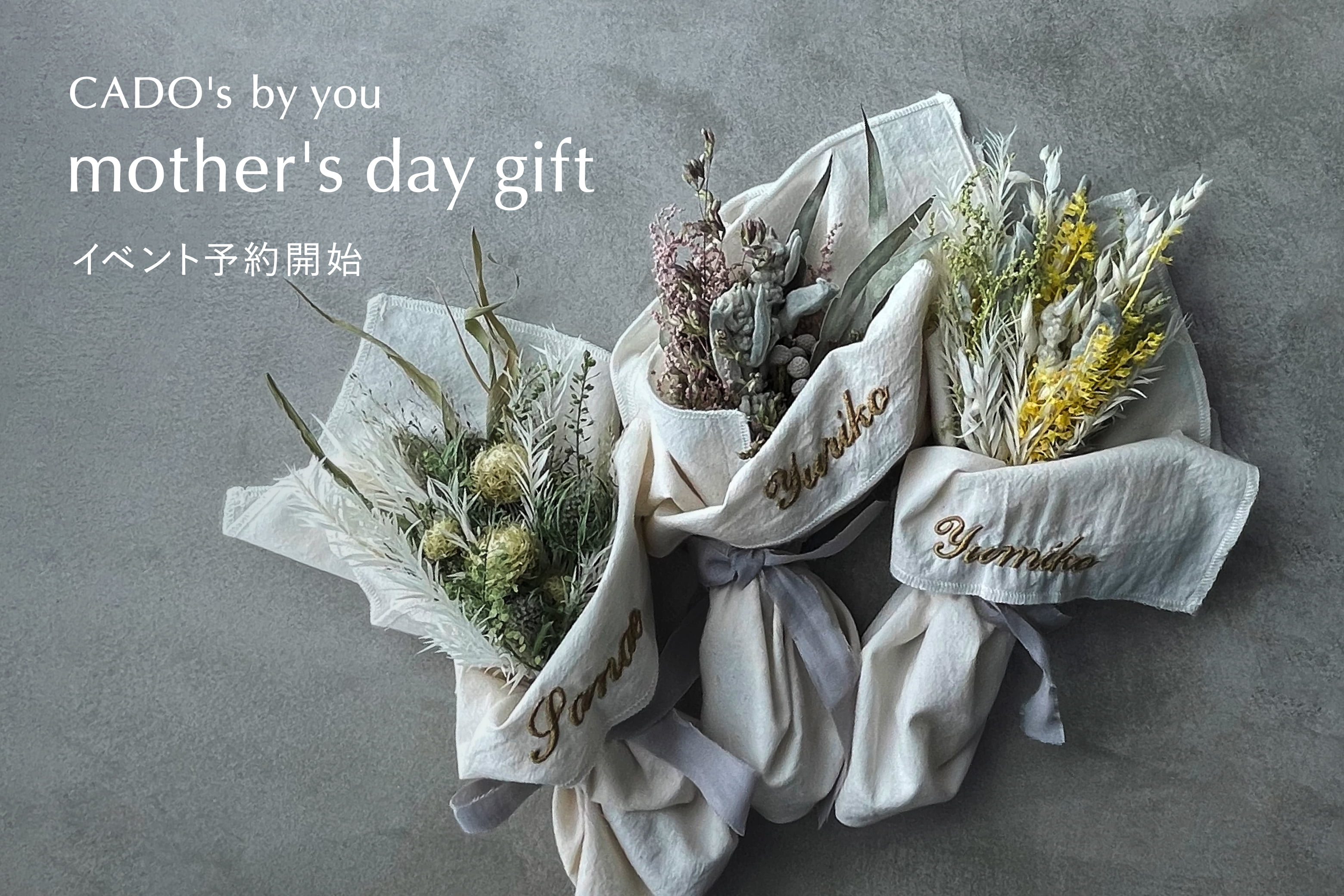 【CADO's by you mother's day gift】