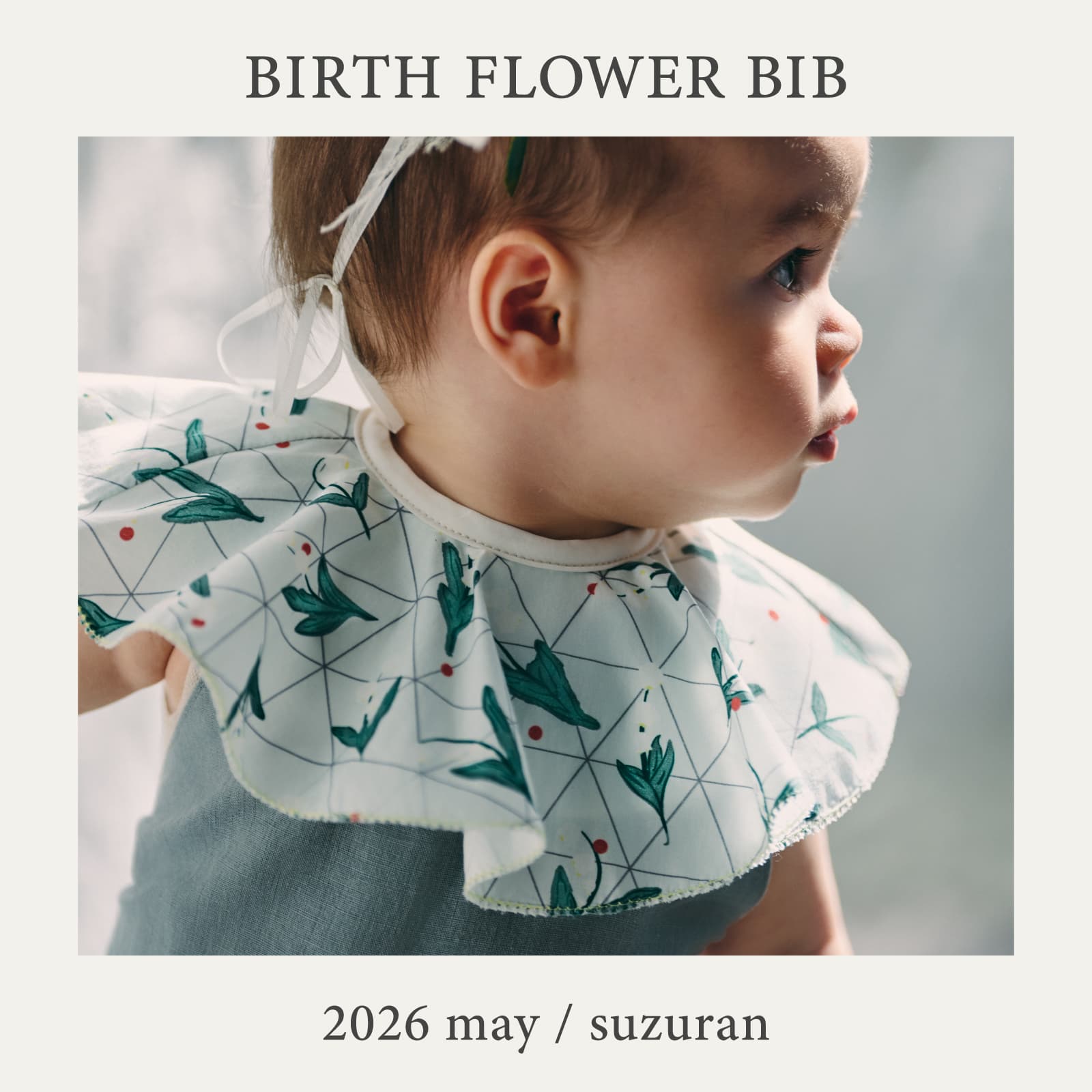 【Birth Flower Bib】5月の誕生花スタイ「suzuran」発売 4.20(MON.)