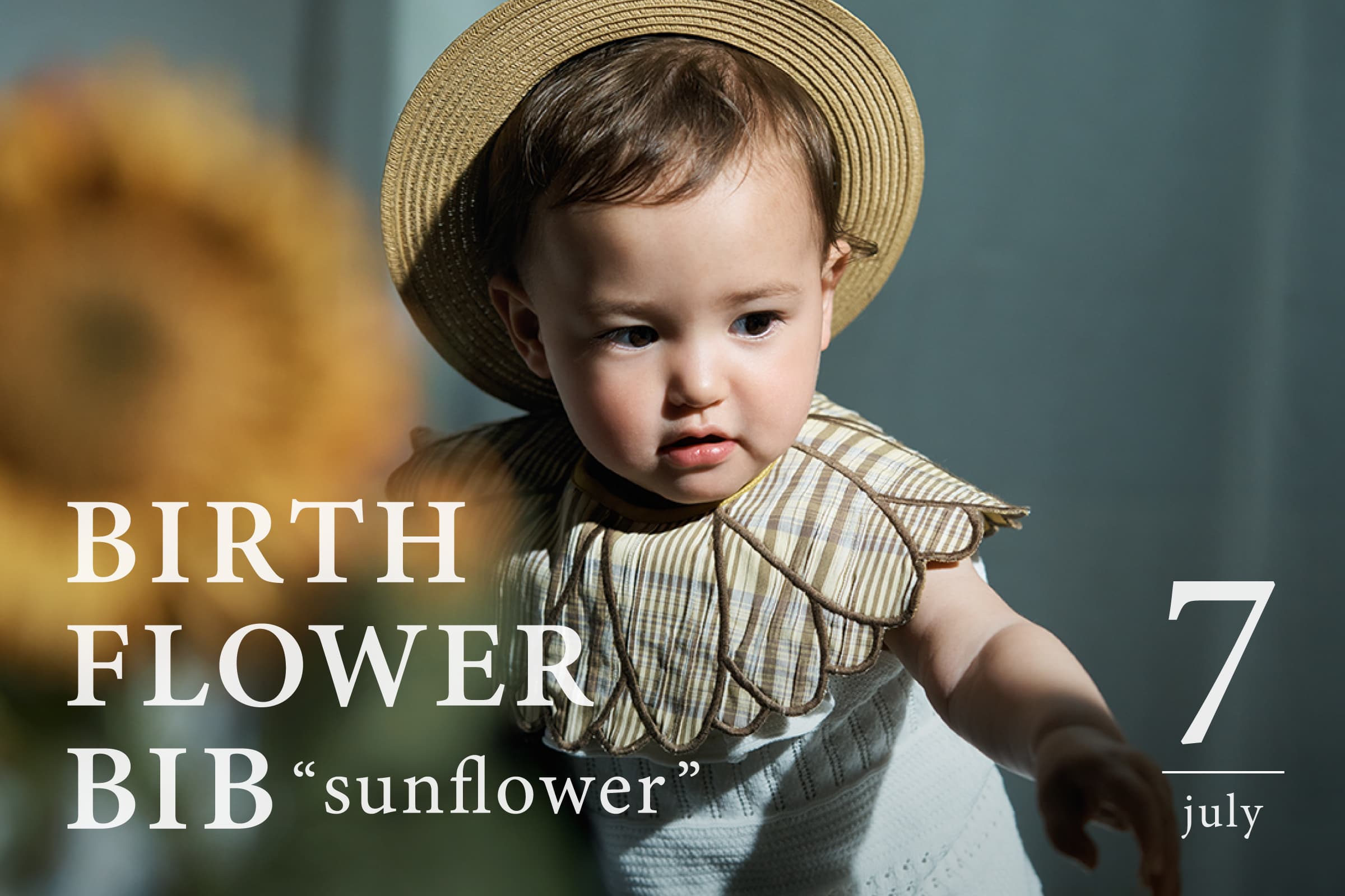 【Birth Flower Bib】7月の誕生花スタイ「sunflower」発売