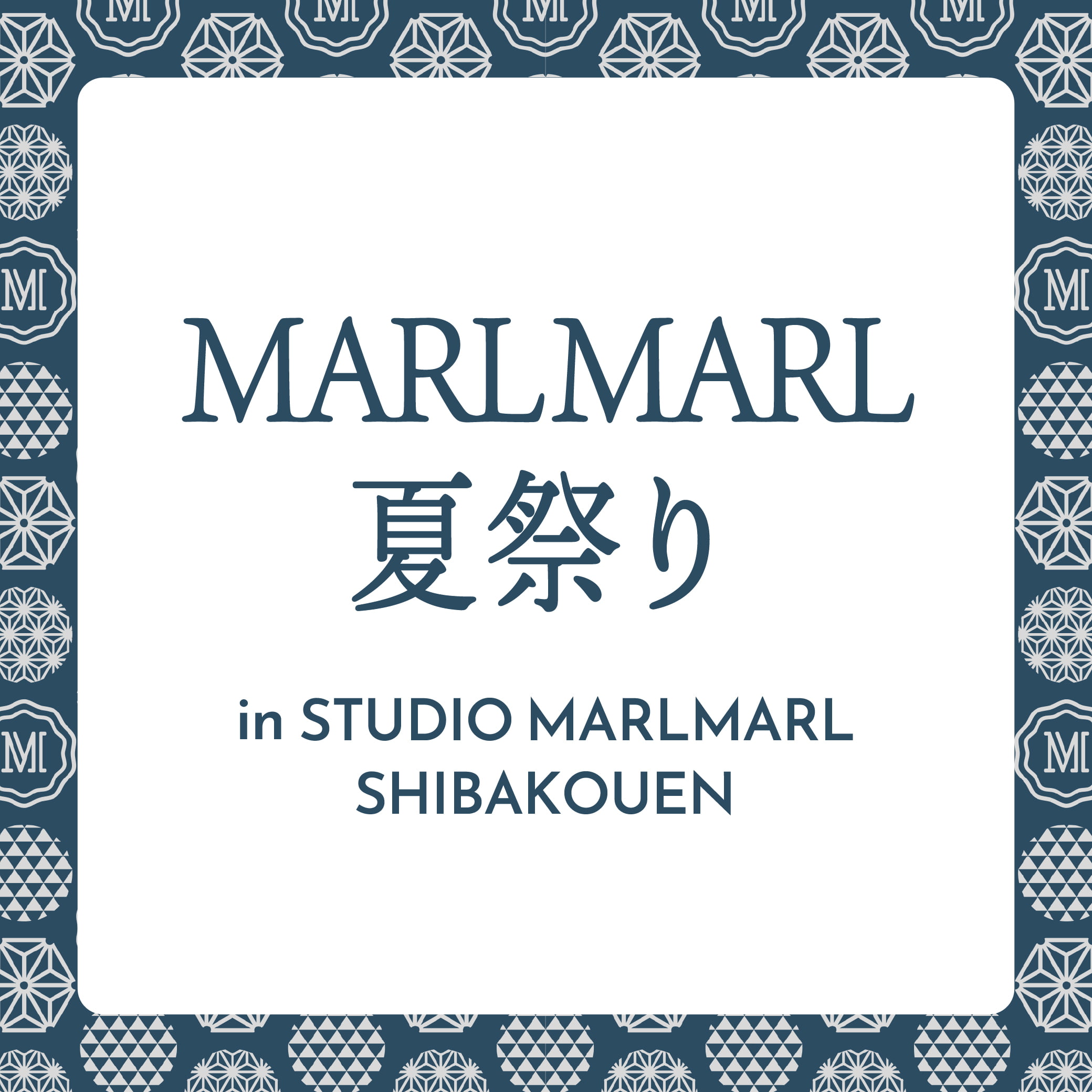【&You Members Only】「MARLMARL夏祭り」をスタジオ芝公園店にて開催 6.25(THU.)