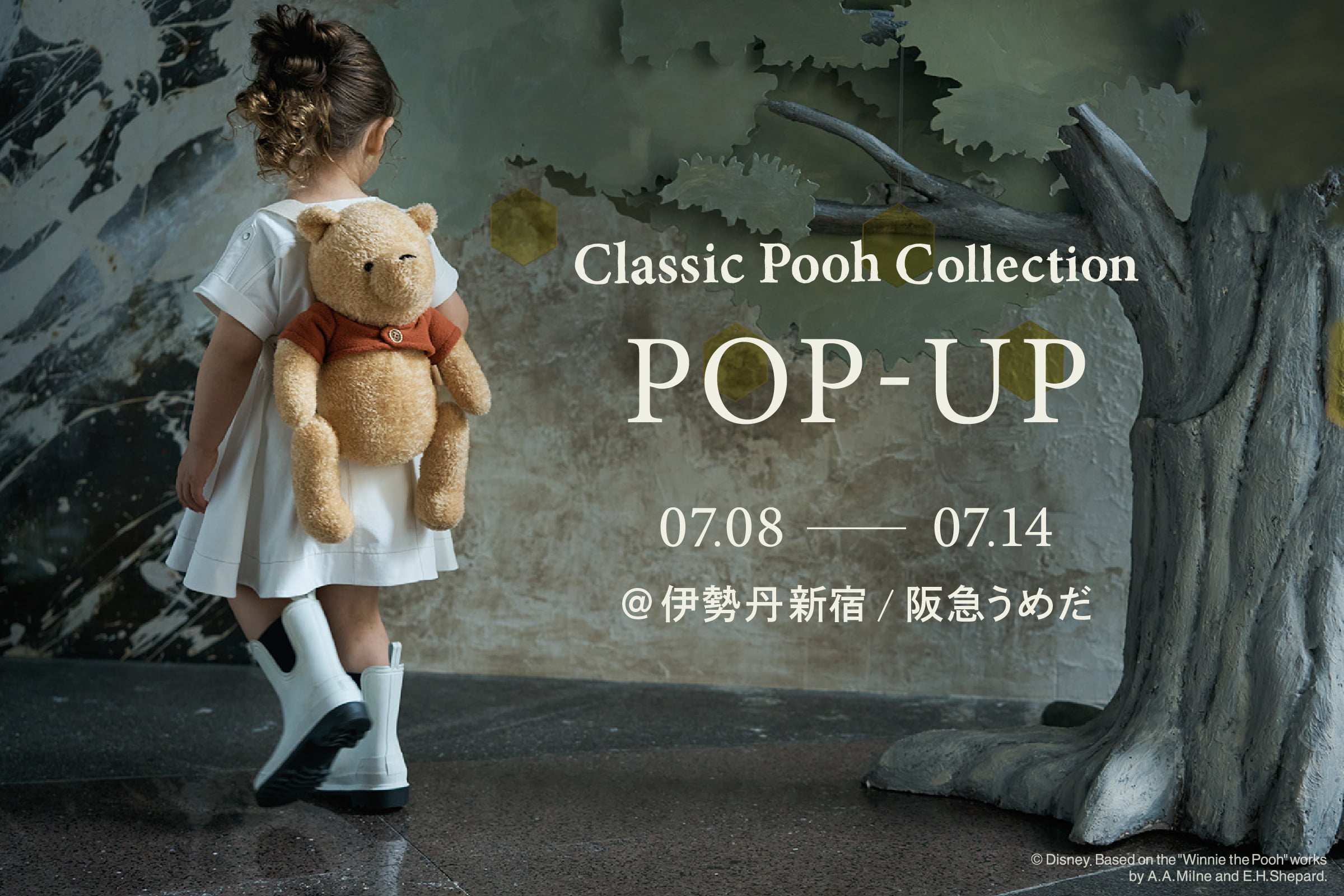 【伊勢丹新宿＆阪急うめだ】「クラシック・プー」のPOP UP開催！どこよりも早く第二弾を先行販売