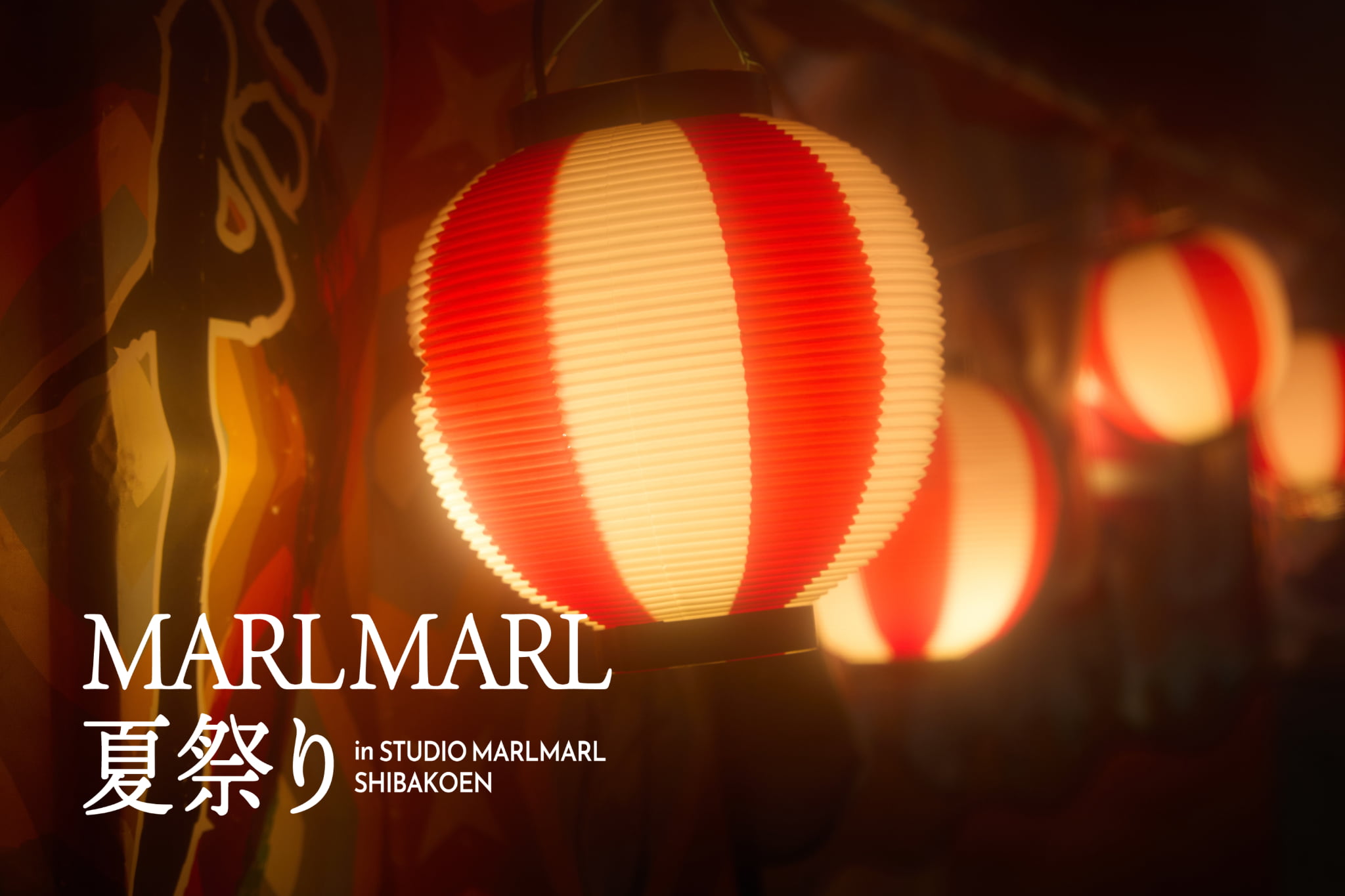 【Event Report】MARLMARL夏祭り in STUDIO MARLMARL SHIBAKOEN