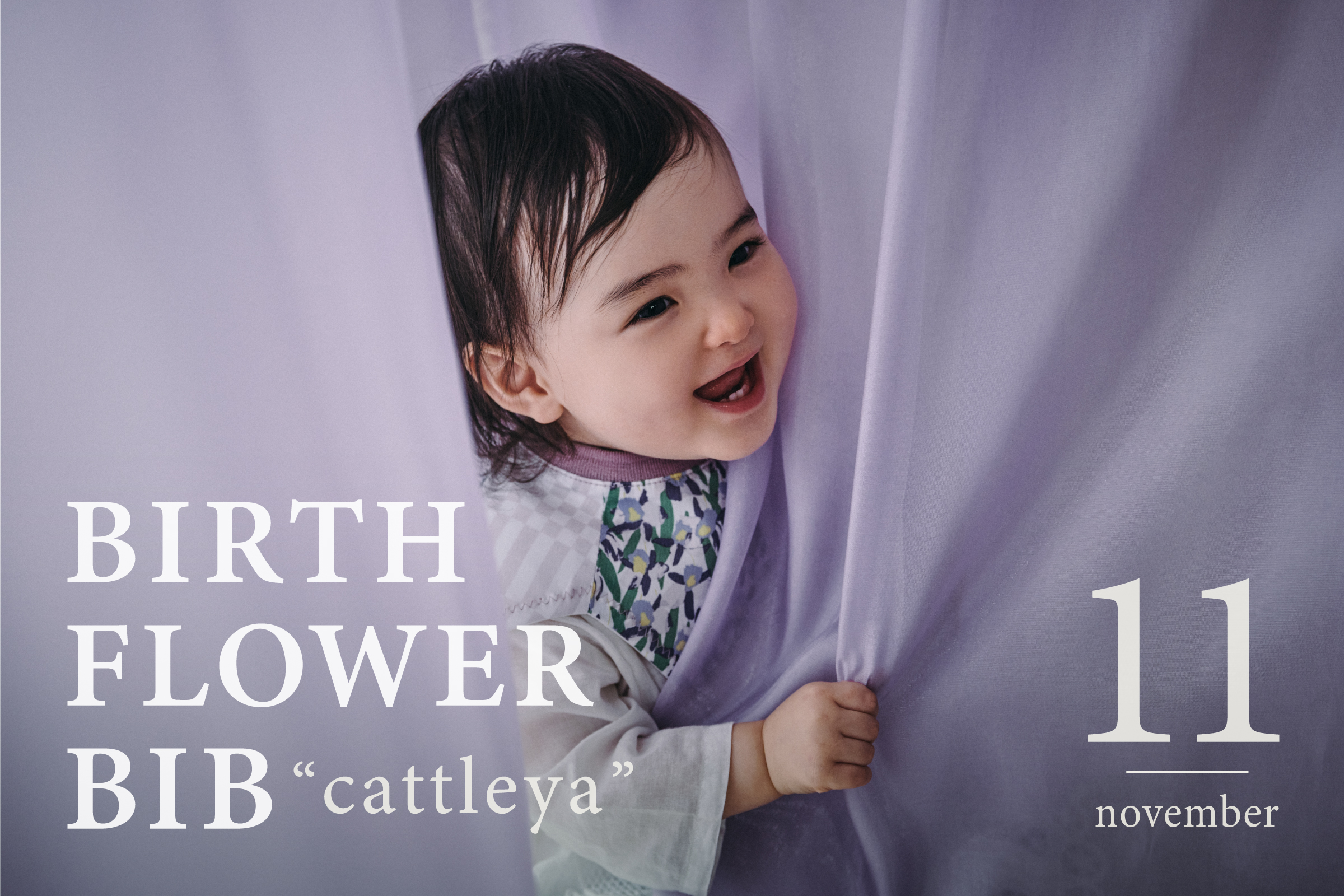 【Birth Flower Bib】11月の誕生花スタイ「cattleya」発売