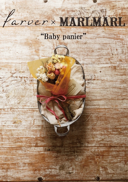 おむつバスケット