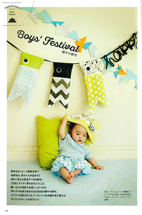 赤すぐアニバーサリーお祝い別冊