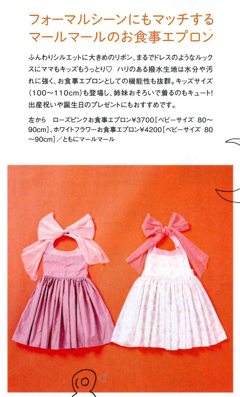 nina's 2015年11月号