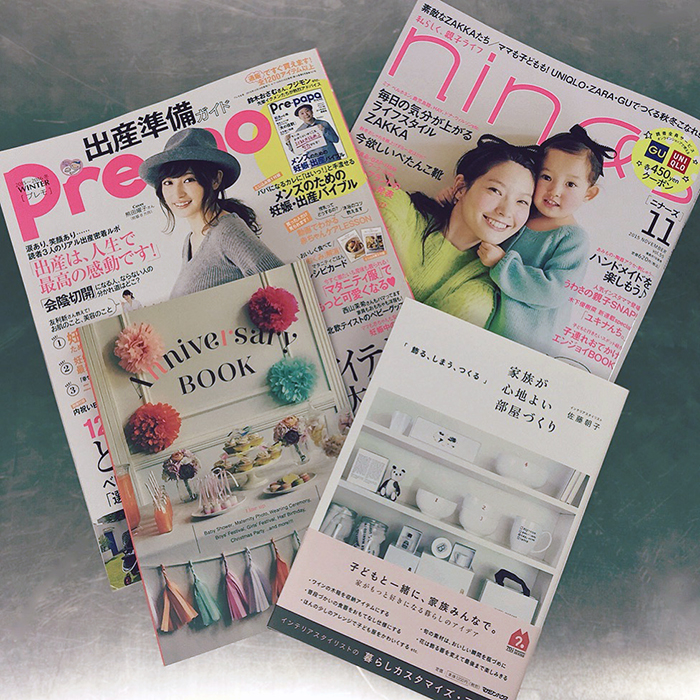 メディア情報10月