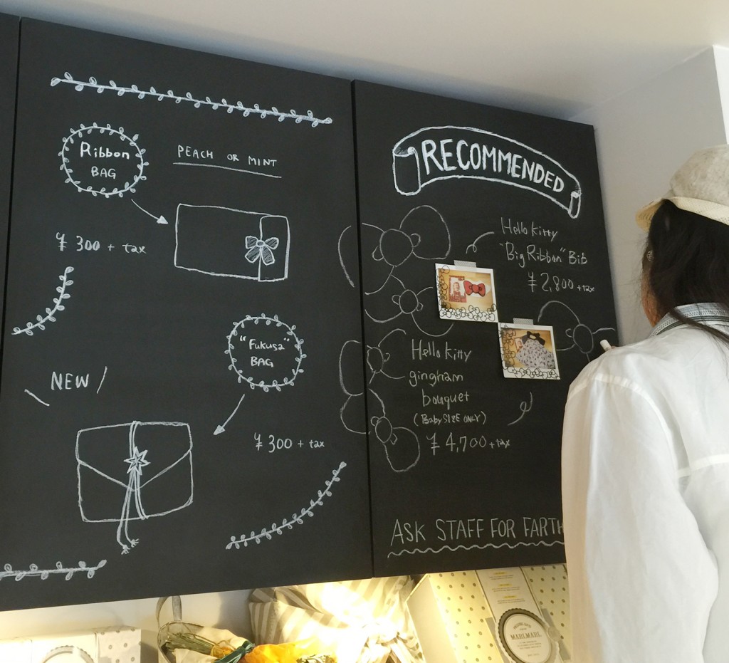 HelloKitty_daikanyama2