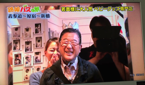 daikanyama_tokumitysusan05
