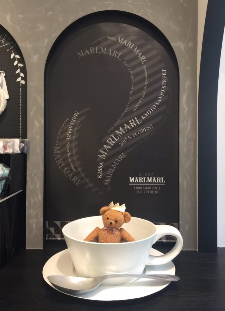 Kyoto 2017 | MARLMARL