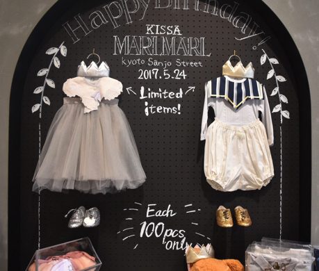 marlmarl_kyoto_S__28418144-e1495716121245