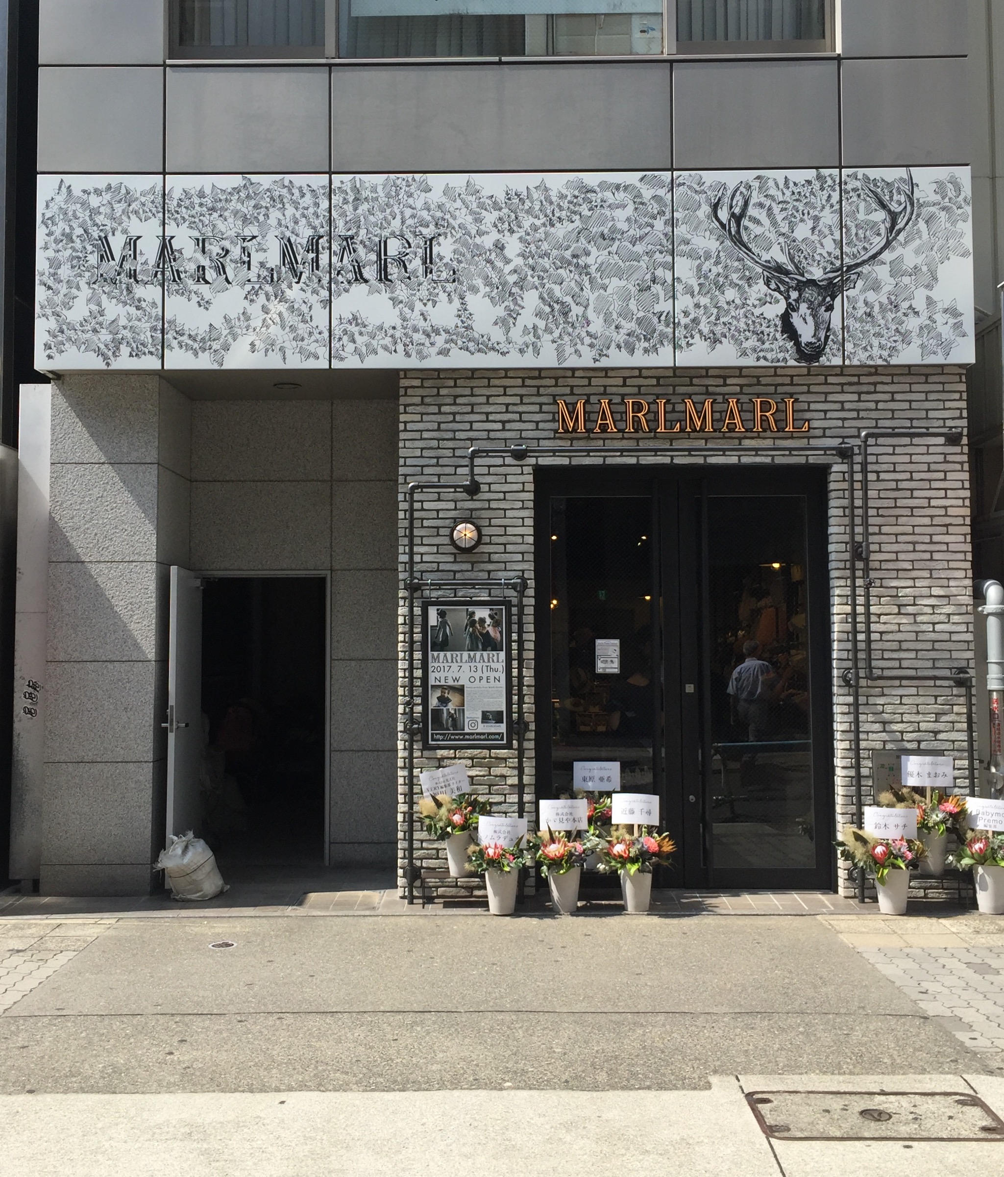 marlmarl_nagoya_shop1