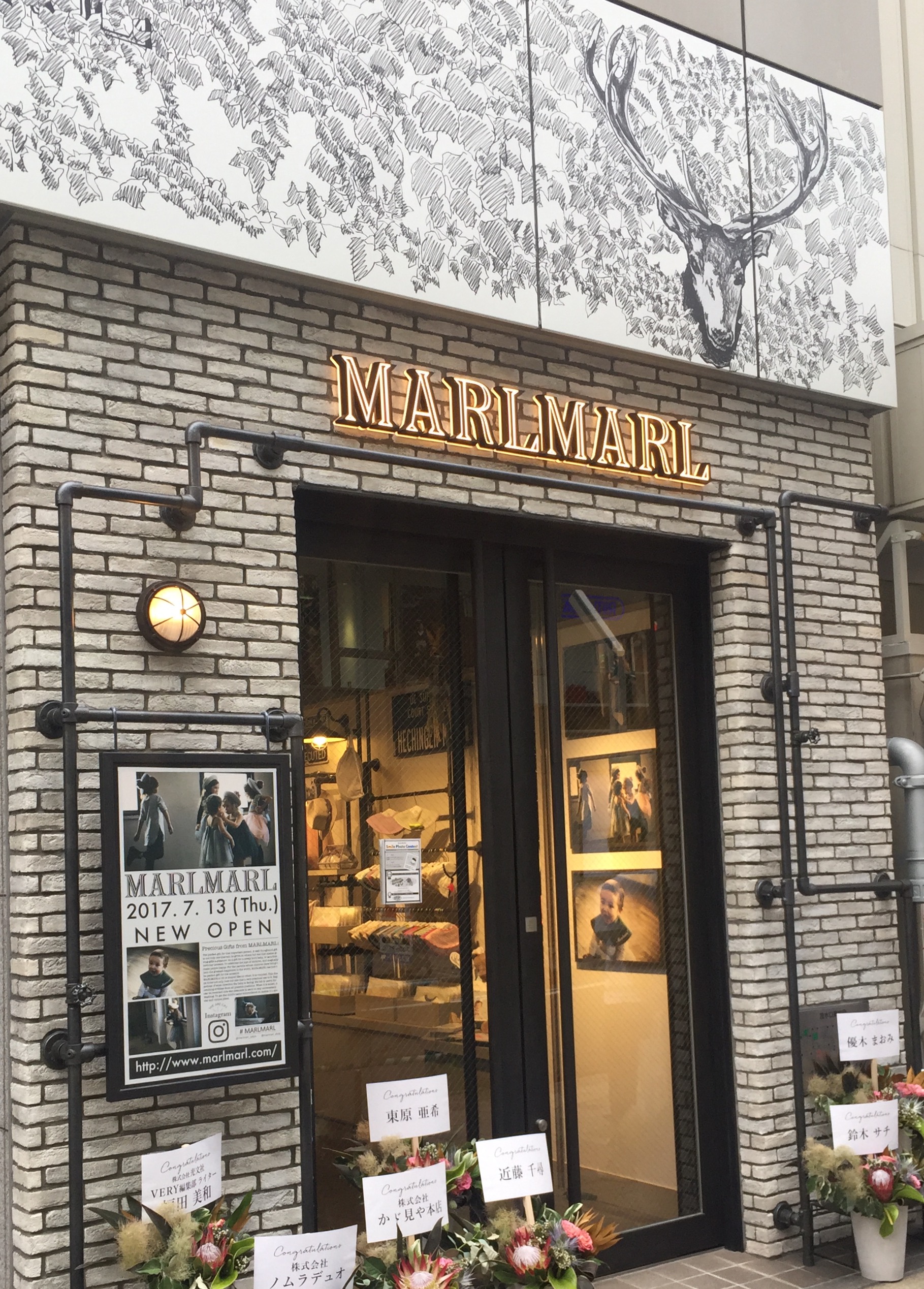 marlmarl_nagoya_shop2