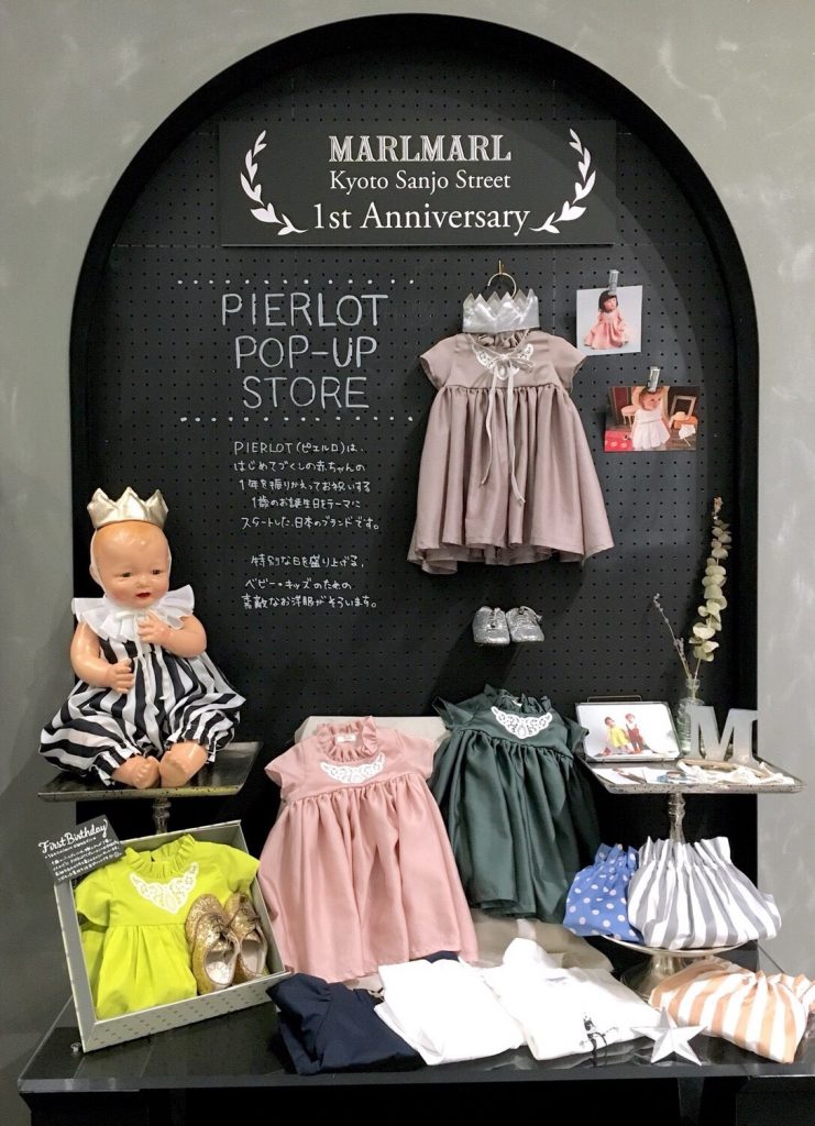 marl_kyoto_1stanniversary_03-741x1024