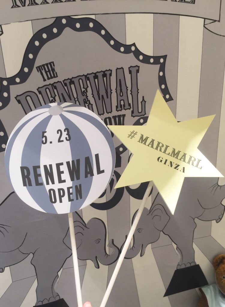 増床リニューアル記念フォトプロップス