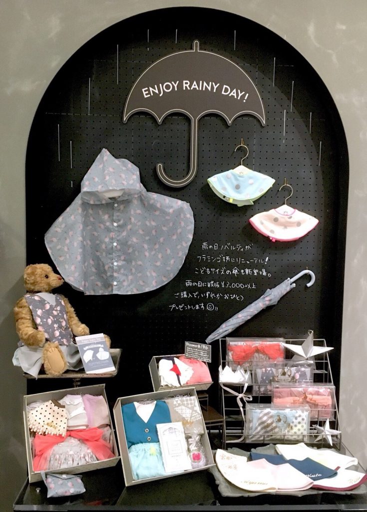 marl_kyoto_flamingo_rainy-735x1024