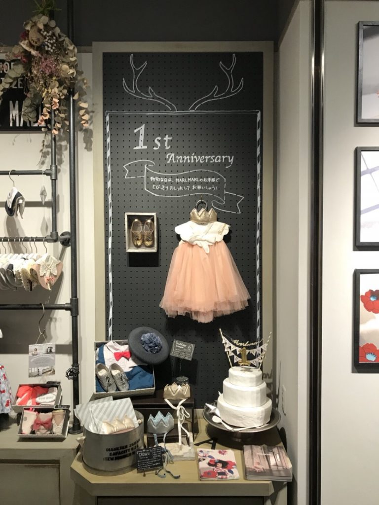 marlmarl_nagoya1st_display-768x1024